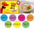 画像3: CAP! インスタントラーメン 賞味期限2025/9/30【小笠原製粉】インコラーメン　クリーミー塩とんこつ味★ (3)