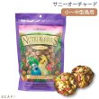画像1: CAP! 鳥の餌 賞味期限2026/7/21 ラフィーバー サニーオーチャード オカメインコ (10oz/284g) (1)
