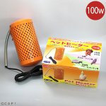 画像1: アサヒ　ペットヒーター　40W (1)
