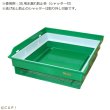 画像2: 【HOEI】465水漏れ防止枠（ステンシャッター付）※ステンレス　4963067400168 ※受注後お取り寄せ※ (2)