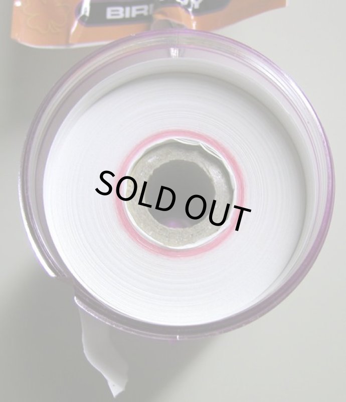 画像3: 【Playful Parrot】Shred Master Large 60037 (3)