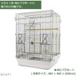 画像2: 【ＨＯＥＩオプションパーツ】Ｈ付465-20Φ止まり木※お取り寄せ※ (2)
