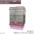 画像2: 【ＨＯＥＩオプションパーツ】Ｈ付３５-１２Φ止まり木　4963067410204　※お取り寄せ※ (2)