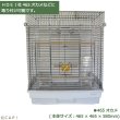 画像2: 【ＨＯＥＩオプションパーツ】H付465横アミ用止まり木15Φ　4963067410693　※お取り寄せ※ (2)
