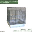 画像2: 【ＨＯＥＩオプションパーツ】※お取り寄せ※ Ｈ付ハートフルＬＬ-１５Φ止まり木 (2)