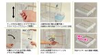 画像3: SANKO 993 イージーホーム クリアバード 40-WH（ホワイト)※同梱不可※※受注後お取り寄せ品※ (3)