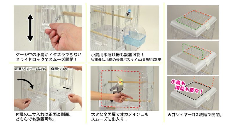 画像3: SANKO 993 イージーホーム クリアバード 40-WH(ホワイト)※同梱不可※※受注後お取り寄せ品※ (3)