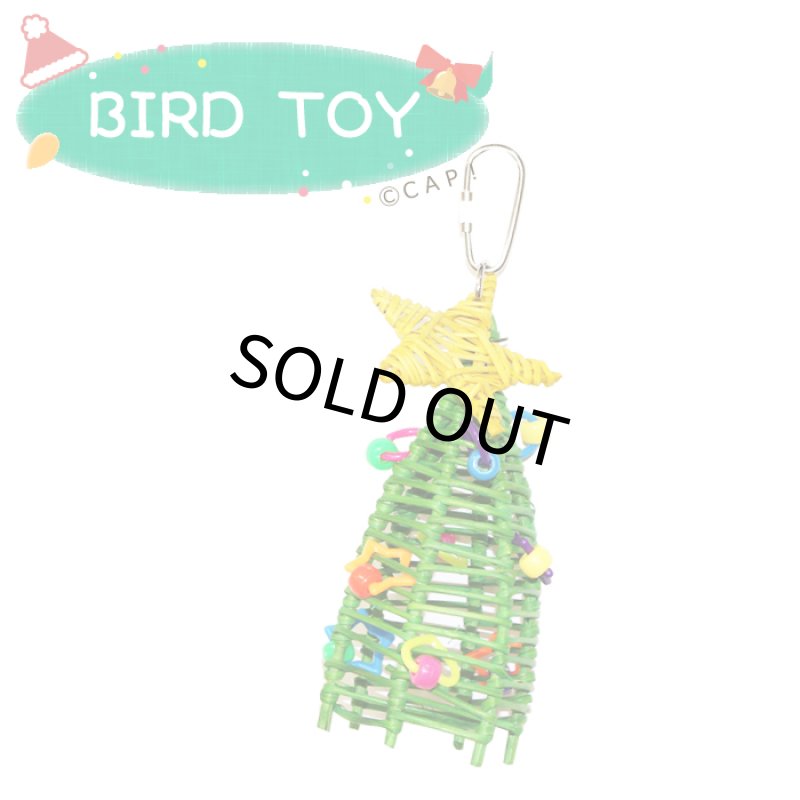 画像1: SB872 Mini XMAS Tree (1)