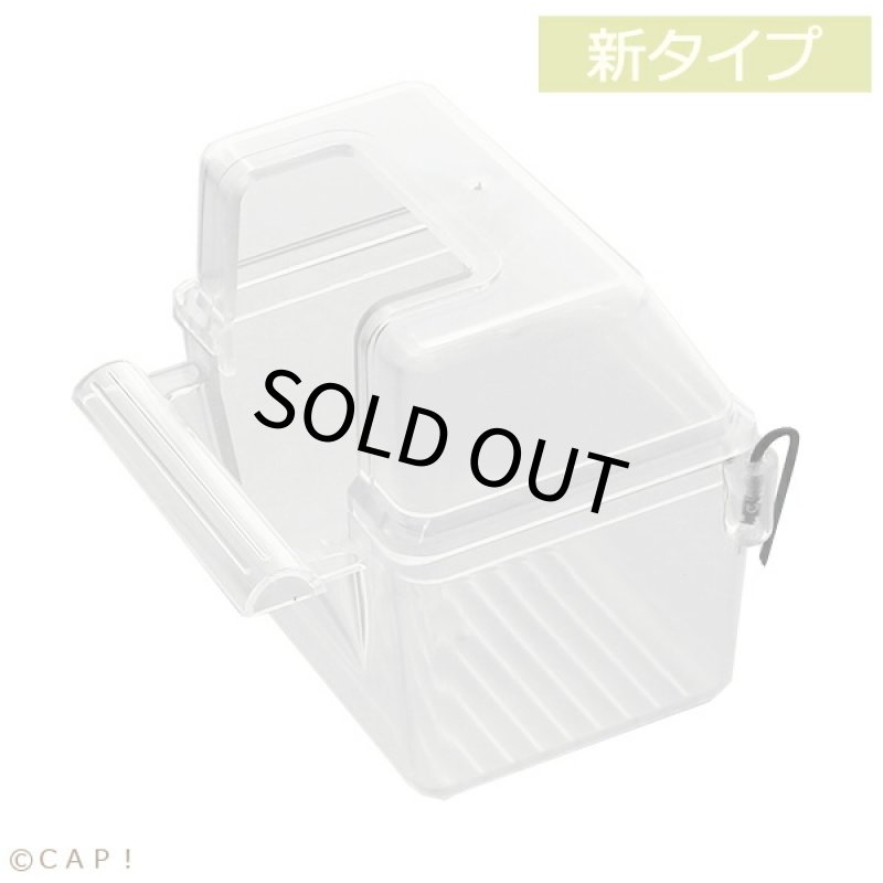 画像1: 【コバヤシ抗菌クリア】フタ付き餌入れ※新タイプ※ 底：横溝あり (1)