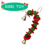 画像1: SB186 Vine Ball Candy Cane XMAS (1)