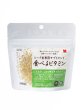 画像1: CAP! 鳥の餌 賞味期限2026/4/30【黒瀬ペットフード】シード食専用サプリメント食べるビタミン 80g (1)