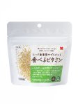画像1: CAP! 鳥の餌 賞味期限2026/4/30【黒瀬ペットフード】シード食専用サプリメント食べるビタミン 80g (1)