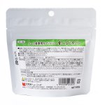 画像2: CAP! 鳥の餌 賞味期限2026/4/30【黒瀬ペットフード】シード食専用サプリメント食べるビタミン 80g (2)
