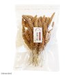 画像3: 賞味期限2026/10/31　※農薬不使用栽培【長崎県産】赤粟の穂 100g 2023年産 (3)