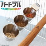 画像1: IWK バードブル P-0514 ※ウォールナット板おまけ付 (1)