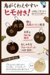画像4: IWK とりみくじ P-0515 (4)