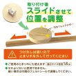 画像5: IWK 止まり木ステップ P-1680 (5)