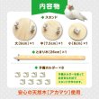画像6: IWK 止まり木ステップ P-1680 (6)