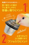 画像6: IWK バードブル P-0514 ※ウォールナット板おまけ付 (6)