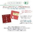 画像3: CAP! 鳥の餌 賞味期限2026/9/30 熊本県産 有機JAS認定品 粟穂ボーロ 30g (3)