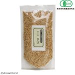 画像2: CAP! 鳥の餌 賞味期限2026/11/30　 LK100 有機JAS認定品 熊本県産 きび 100g ★ (2)