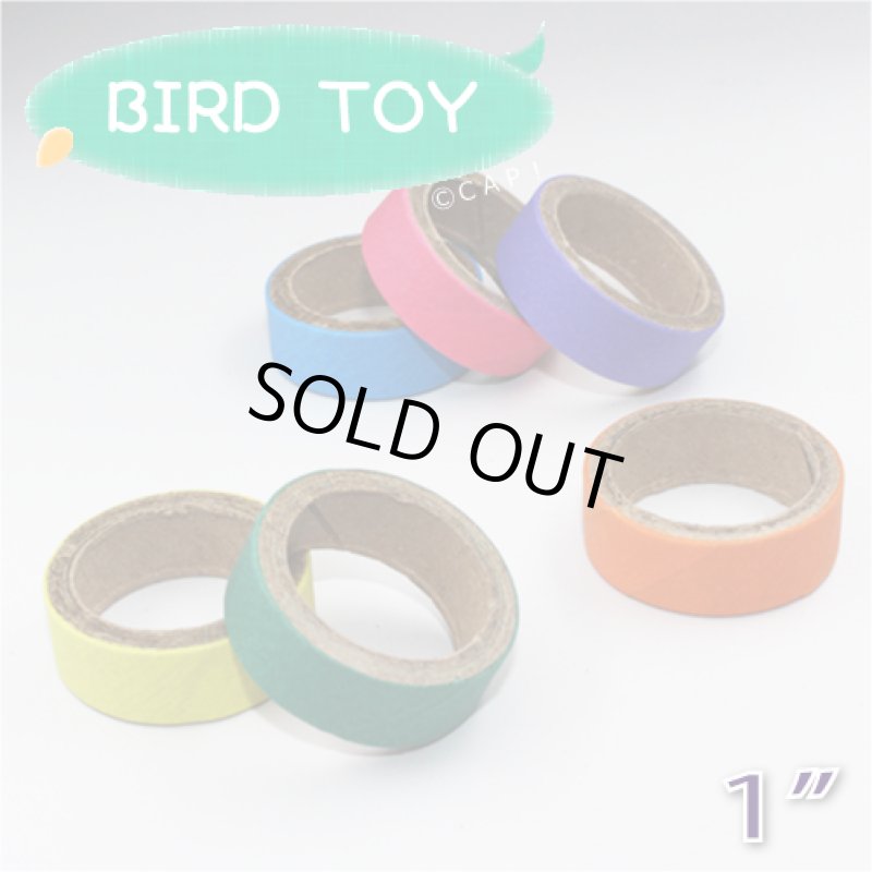 画像1: 【Parts】1" Bitty Bagel 1個 SB★ (1)