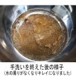 画像4: CAP! 鳥の餌 賞味期限2026/3/31【黒瀬ペットフード】KP-133自然派宣言 手洗いフォニオパディ 30g (4)
