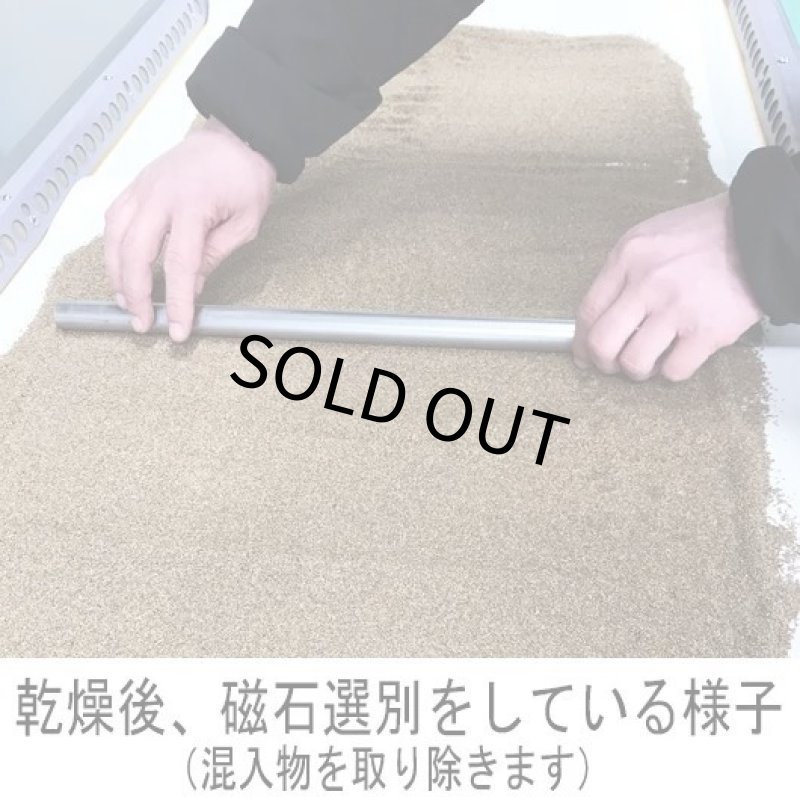 画像5: CAP! 鳥の餌 賞味期限2027/4/30【黒瀬ペットフード】KP-133自然派宣言 手洗い皮つきフォニオ 30g (5)