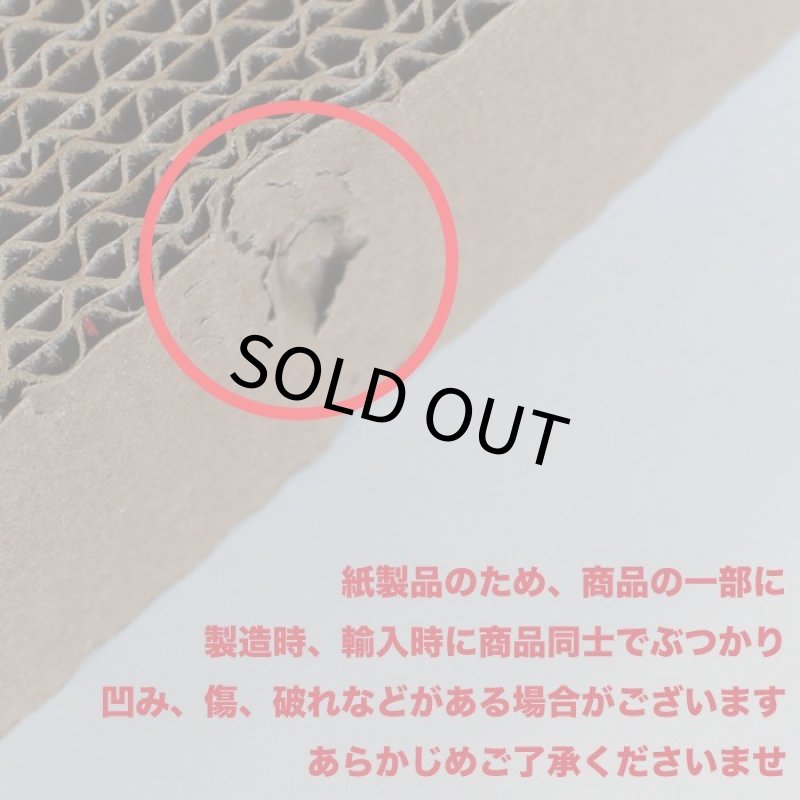 画像6: SB Cardboard Treat Block (6)