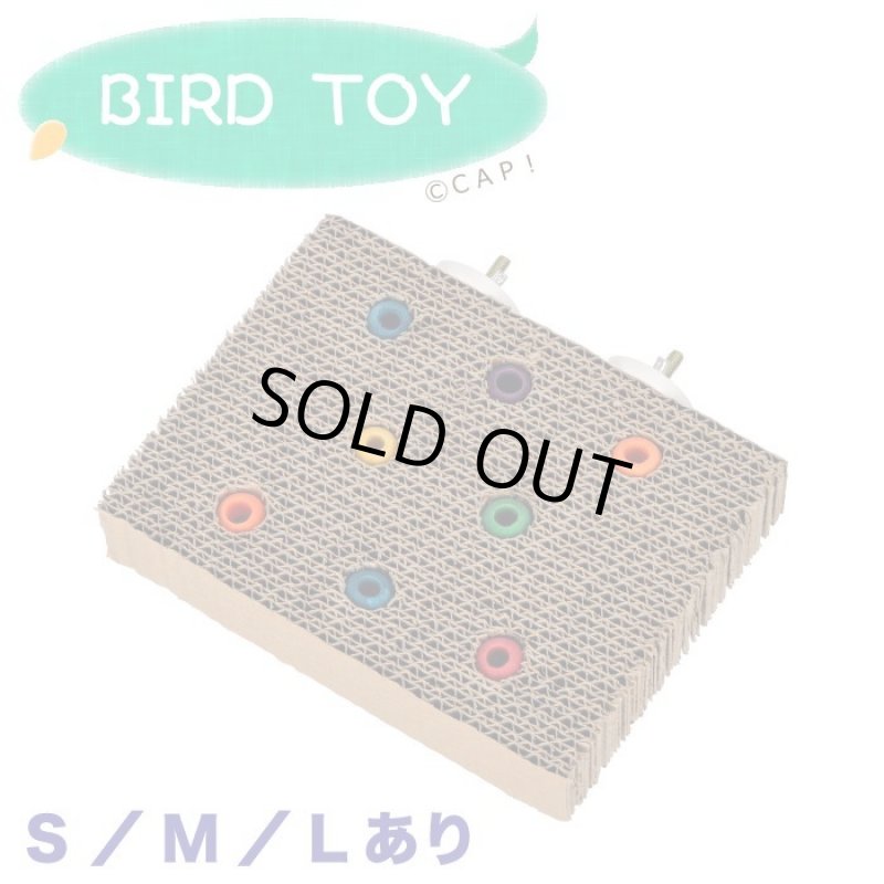 画像1: SB Cardboard Treat Block (1)