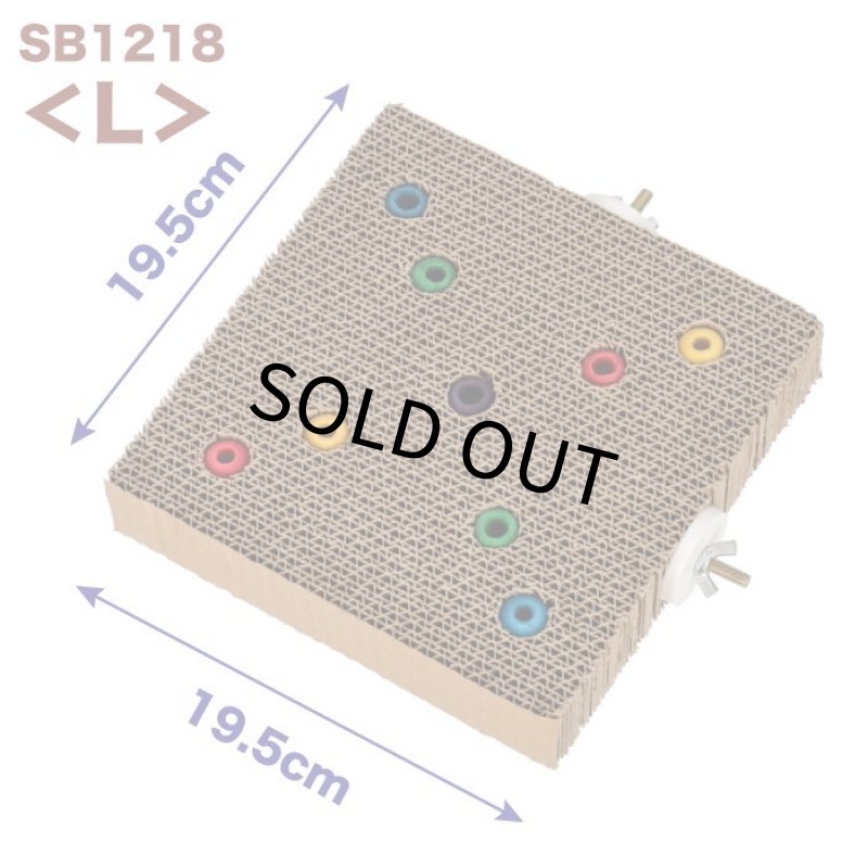 画像4: SB Cardboard Treat Block (4)