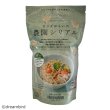 画像3: CAP! 農薬不使用雑穀シリアル ※人間用※ 賞味期限2025/11/26【尾田川農園】カラダおもいの農園シリアル 80g ★ (3)