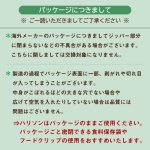 画像4: CAP! 鳥の餌 賞味期限2026/1/31 ハリソン アダルトライフタイム スーパーファイン 1#（454g）★ (4)