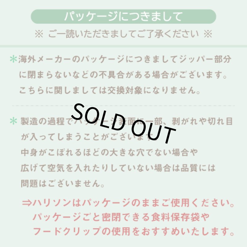 画像4: CAP! 鳥の餌 賞味期限2026/9/30 ハリソン アダルトライフタイム ファイン 1#(454g)★ (4)