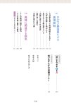 画像3: 【グラフィック社】鳥のお医者さんの「発情」の教科書★ (3)