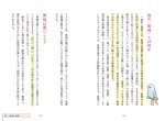 画像4: 【グラフィック社】鳥のお医者さんの「発情」の教科書★ (4)