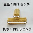 画像5: CAP! 鳥の餌 賞味期限2025/11/30【黒瀬ペットフード】おやつ感覚サプリメント in こ棒 50g (5)