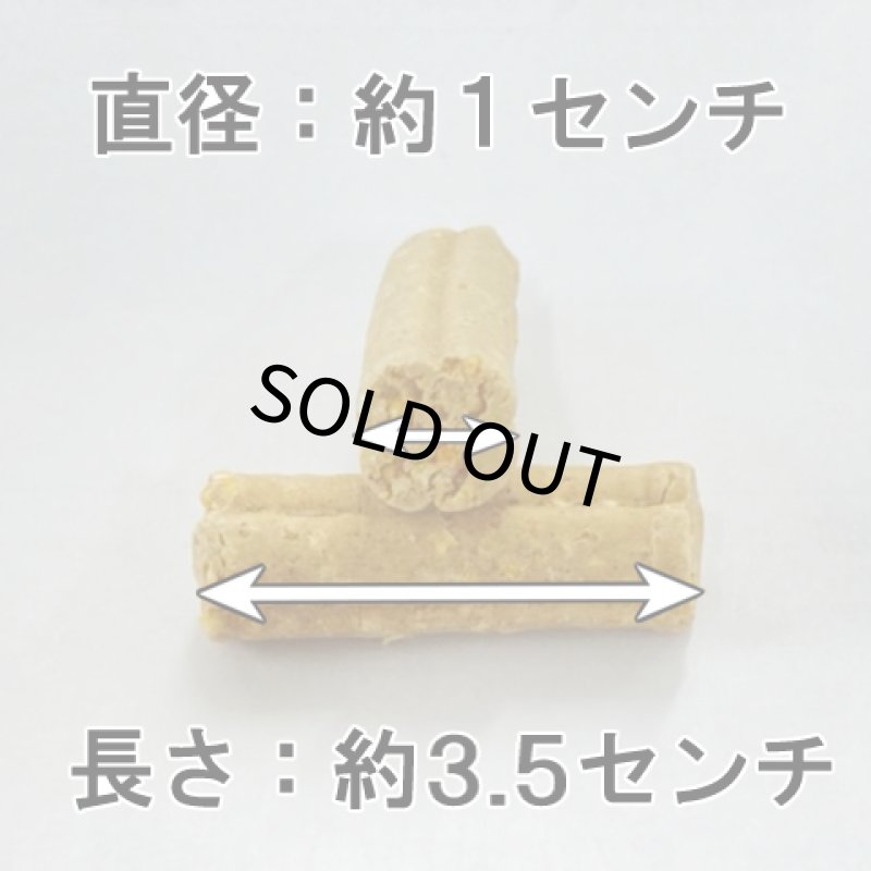 画像5: CAP! 鳥の餌 賞味期限2027/1/31【黒瀬ペットフード】おやつ感覚サプリメント in こ棒 50g (5)