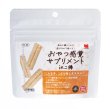 画像6: CAP! 鳥の餌 賞味期限2025/11/30【黒瀬ペットフード】おやつ感覚サプリメント in こ棒 50g (6)
