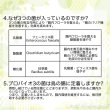 画像6: CAP! 鳥の健康補助食品 賞味期限2026/5/31【PREDEAR】PROBIO3 プロバイオ・スリー（30包入）★ (6)