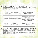 画像6: CAP! 鳥の健康補助食品 賞味期限2026/5/31【PREDEAR】PROBIO3 プロバイオ・スリー（30包入）★ (6)