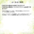 画像8: CAP! 鳥の健康補助食品 賞味期限2026/5/31【PREDEAR】VITABIRD F ビタバードF（30包入）【換羽期用】★ (8)