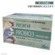 画像1: CAP! 鳥の健康補助食品 賞味期限2026/5/31【PREDEAR】PROBIO3 プロバイオ・スリー（30包入）★ (1)