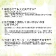 画像5: CAP! 鳥の健康補助食品 賞味期限2026/5/31【PREDEAR】PROBIO3 プロバイオ・スリー（30包入）★ (5)