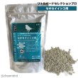 画像1: CAP! 鳥の餌 賞味期限2026/12/31イースター リトルバードセレクションプロ セキセイインコ用 300g (1)