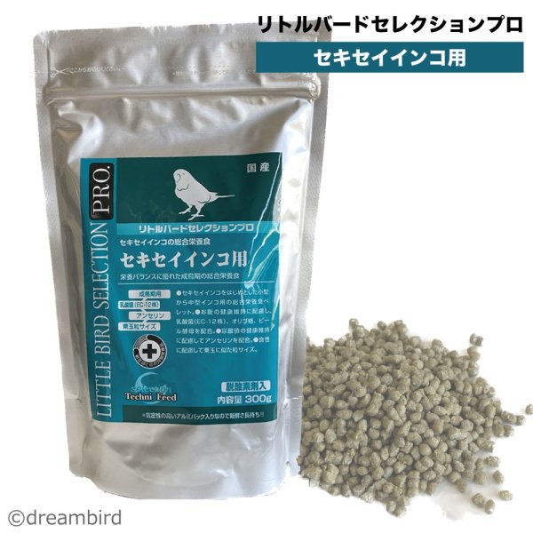 画像1: CAP! 鳥の餌 賞味期限2026/12/31イースター リトルバードセレクションプロ セキセイインコ用 300g (1)