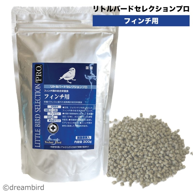 画像1: CAP! 鳥の餌 賞味期限2027/2/28イースター リトルバードセレクションプロ フィンチ用 300g (1)