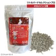 画像1: CAP! 鳥の餌 賞味期限2026/12/31イースター リトルバードセレクションプロ オカメインコ用 300g (1)