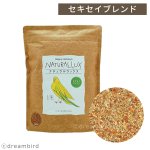 画像1: CAP! 鳥の餌 賞味期限2027/4/30 ナチュラルラックス セキセイブレンド 1L(約665g) (1)