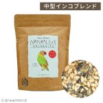 画像1: CAP! 鳥の餌 賞味期限2027/3/31 ナチュラルラックス  中型ブレンド 1Ｌ(約645g) (1)